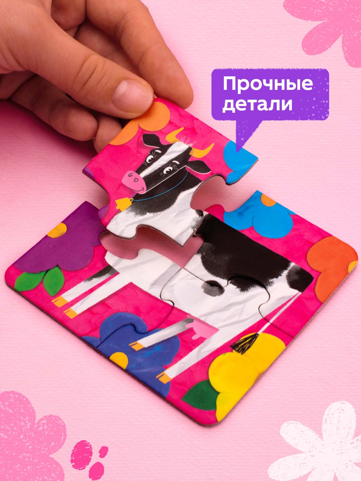 Пазл Raduga Kids - фото 7