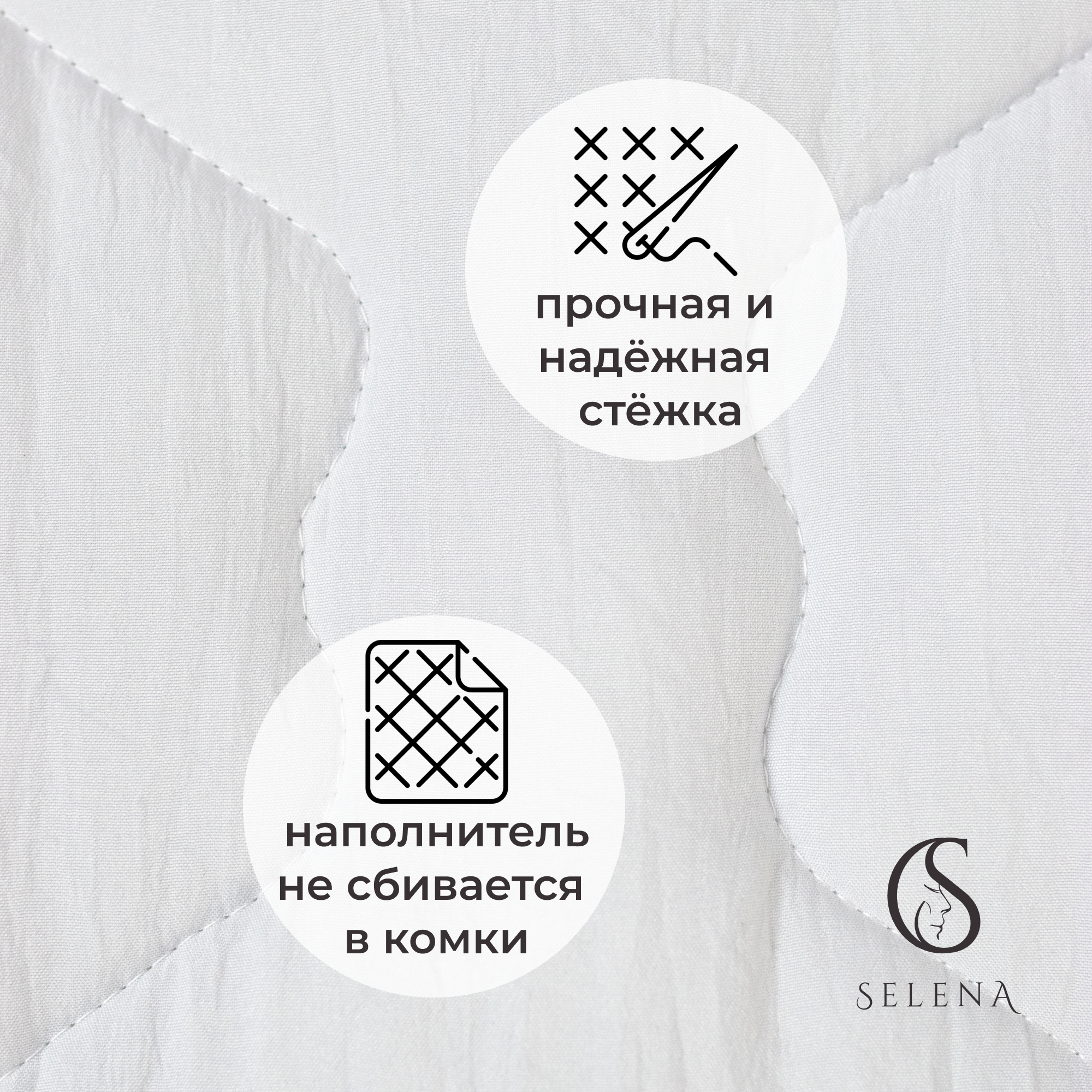 Одеяло SELENA всесезонное Crinkle Line 172х205 см белое - фото 4