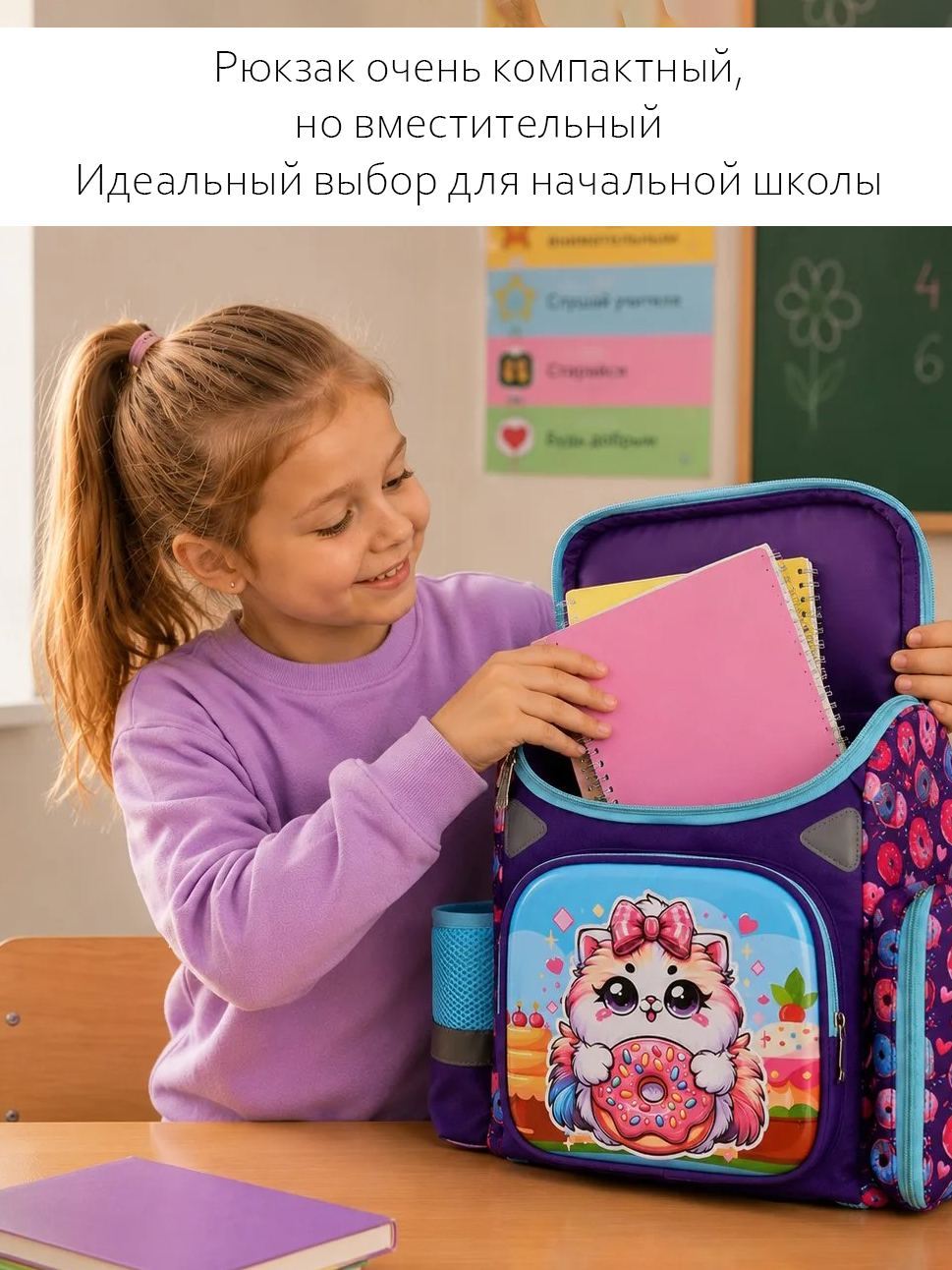Ранец APSIS junior - фото 4