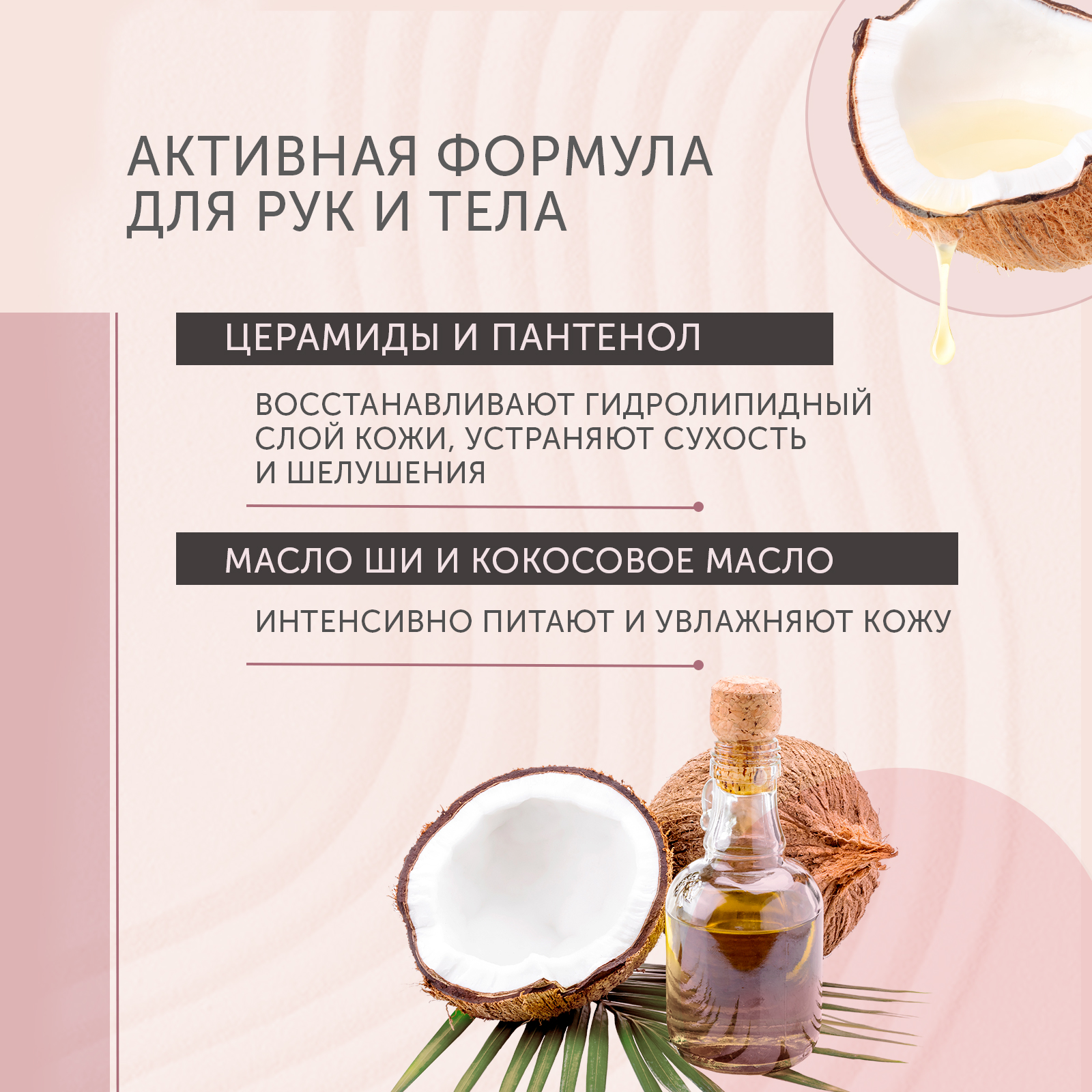 Крем BioProvince 500 мл - фото 9