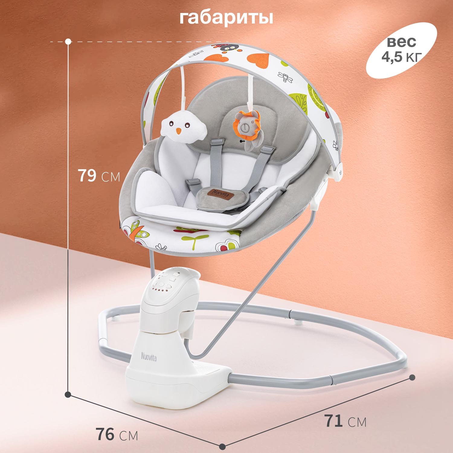 Качели Nuovita - фото 5