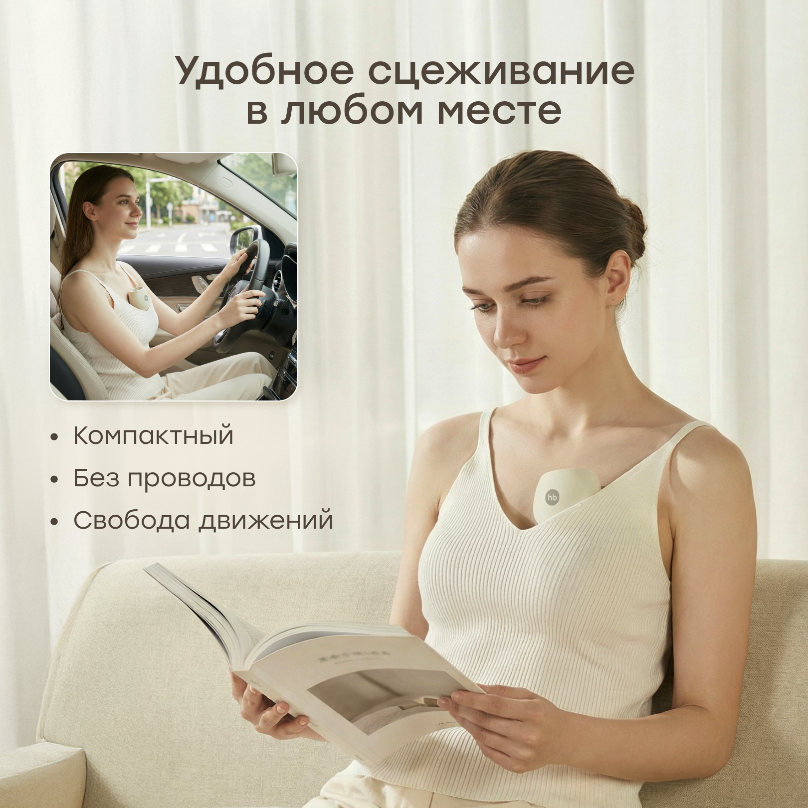 Молокоотсос электрический Happy Baby HL-3060 - фото 2