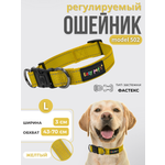 Ошейник для собак Easy Pets 502 base желтый р-р L 45-70см