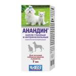 Капли для кошек и собак АВЗ Анандин глазные и интраназальные