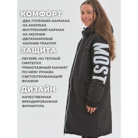 Пальто WBR