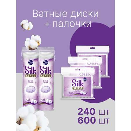 Ватные диски, ватные палочки Ola! 5 упак.