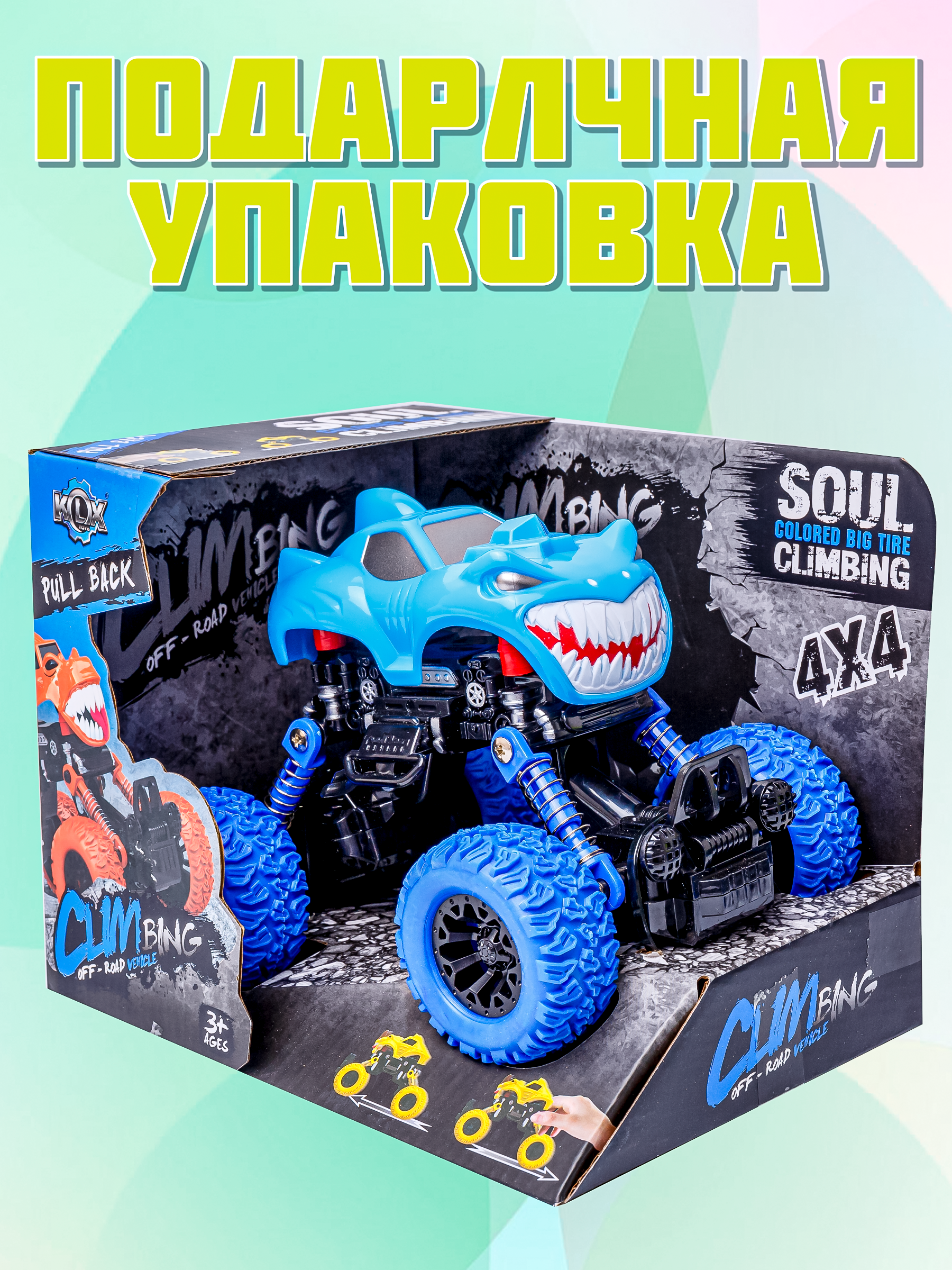 Автомобиль BAZUMI Jeep Монстр трак 1:85 синий KLX500-414A/голубой - фото 4