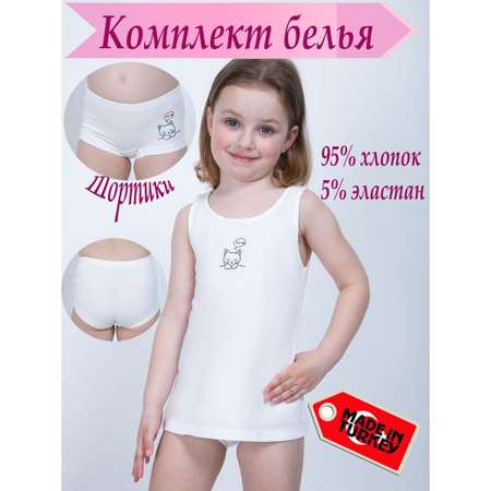 Комплект белья M-BABY