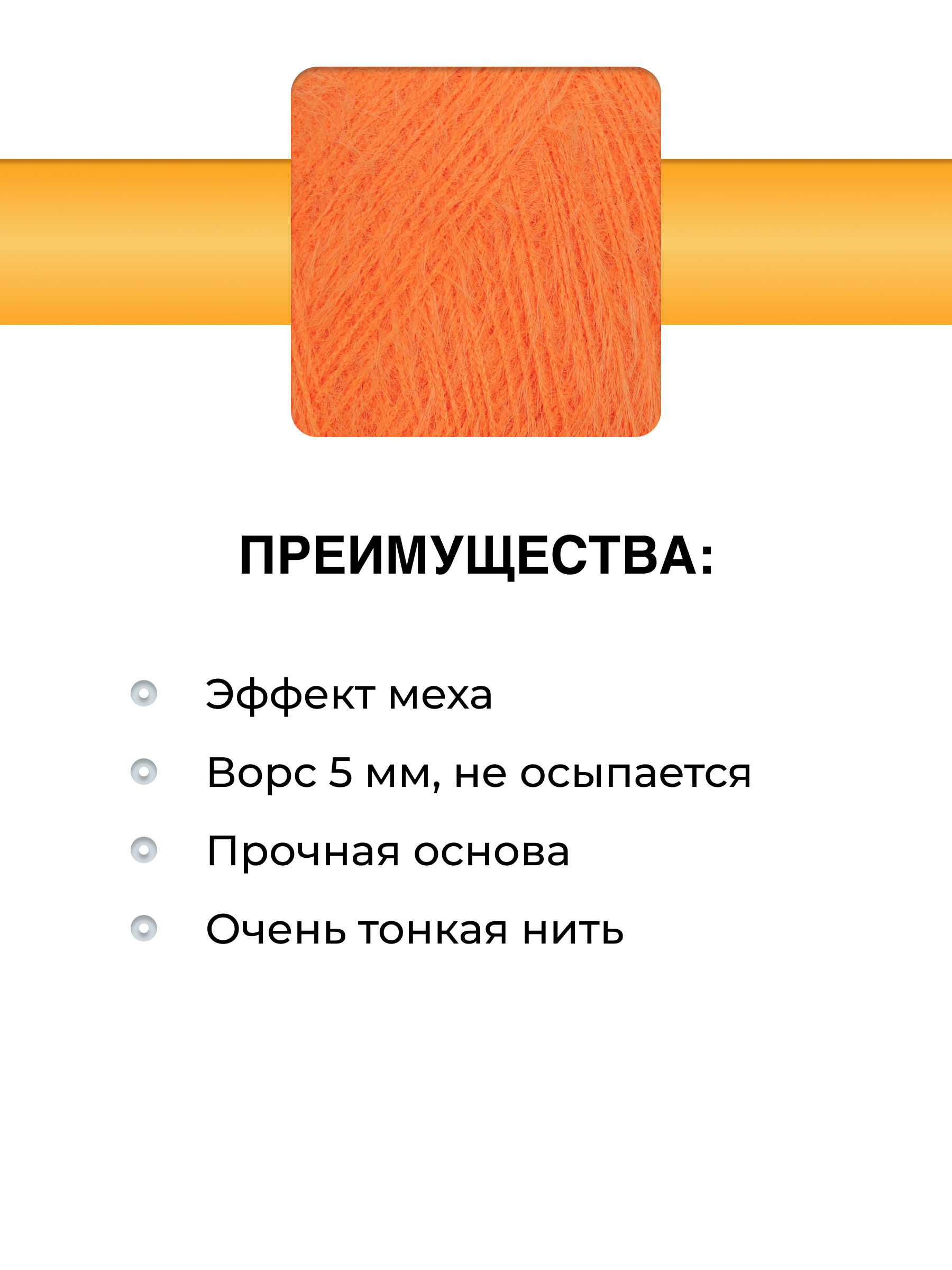 Пряжа для вязания ВЯЗЬ Фетровая ворс 5 мм 50 г 600 м 3 шт - фото 2