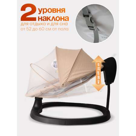 Шезлонг CINLANKIDS бежевый