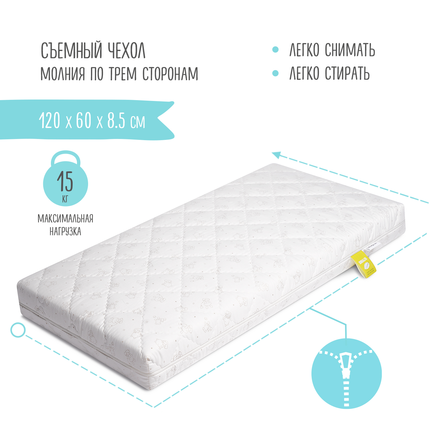 Матрас Babyton Юниор Fibre 120х60 - фото 10