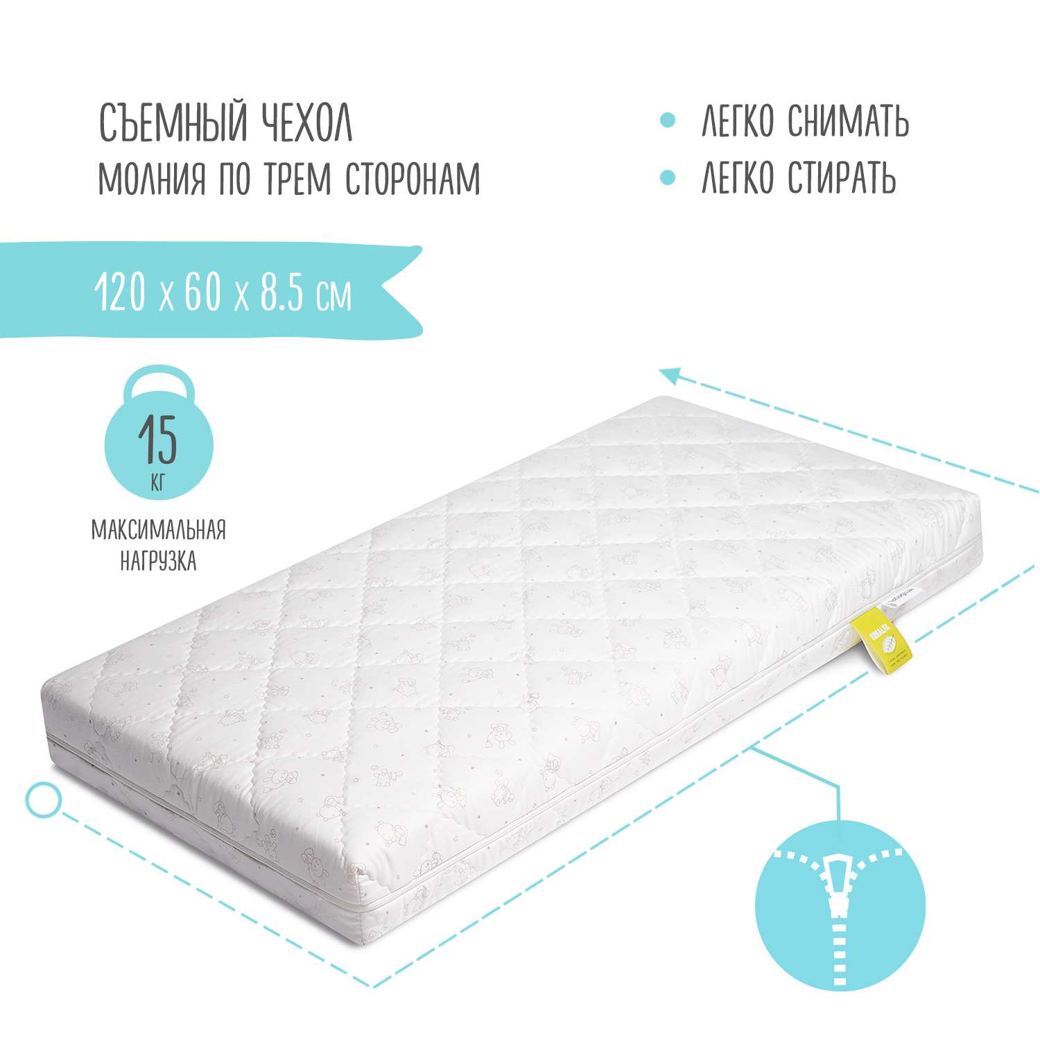 Матрас Babyton Юниор Fibre 120х60 - фото 10