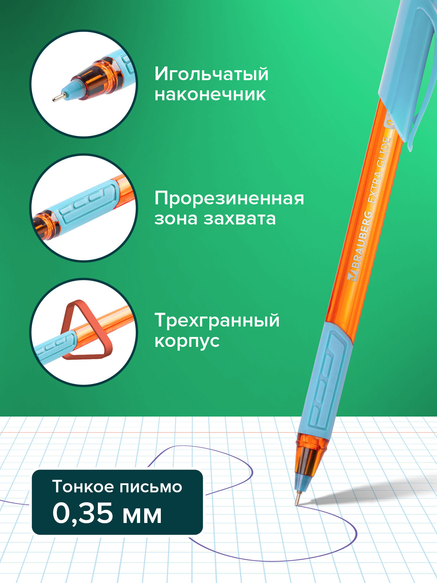 Ручка шариковая Brauberg 12 шт. - фото 3