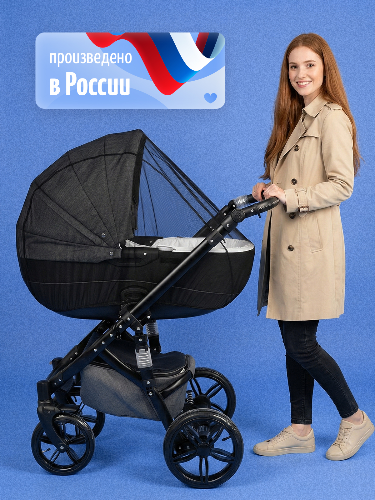 Сетка от насекомых Trottola черный Т150/чёрная - фото 3