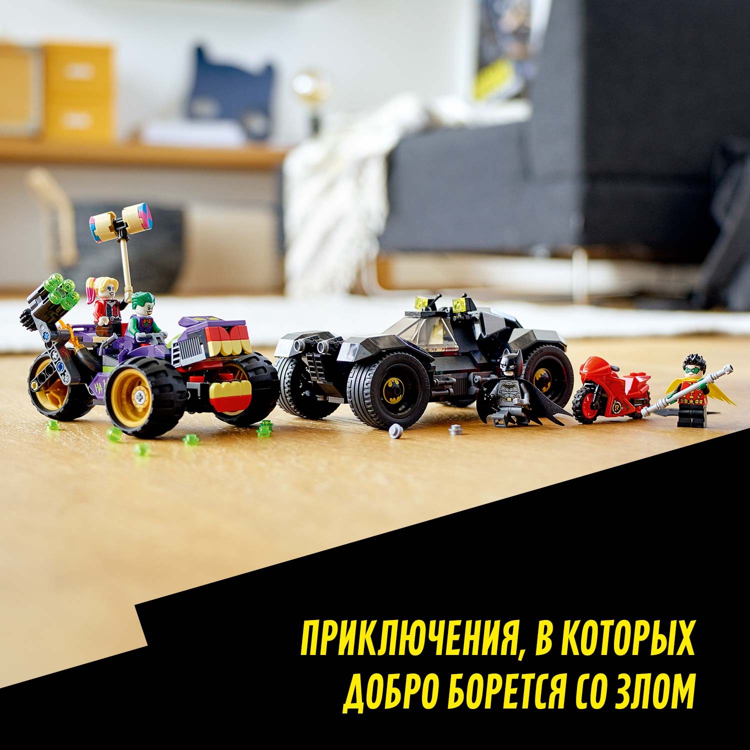 Конструктор LEGO Marvel Super Heroes блочный - фото 6