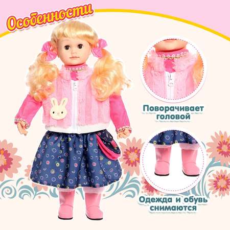 Кукла классическая Happy Valley