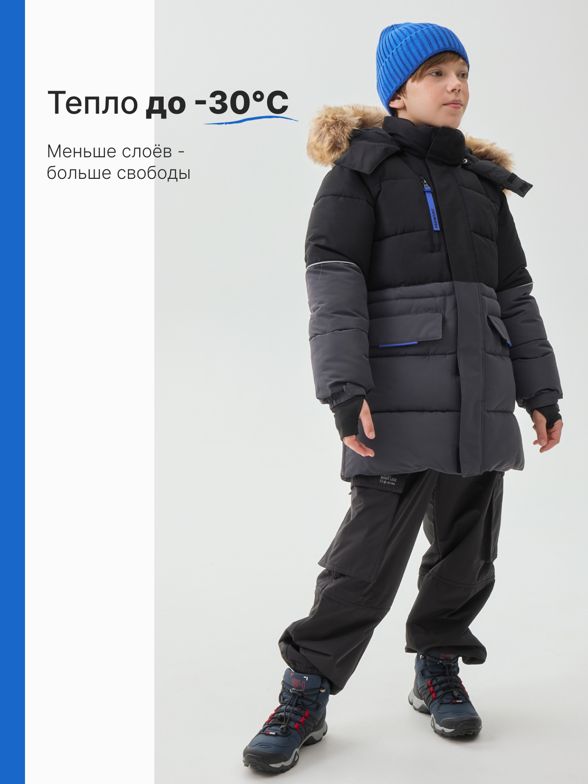 Куртка Premont WP124915GREY - фото 2