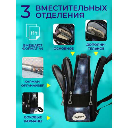 Рюкзак Impreza А210