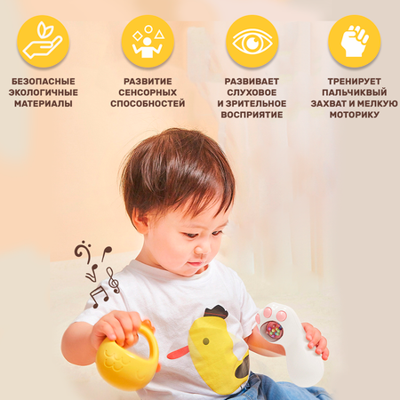 Игрушка LUCHINA toys погремушка