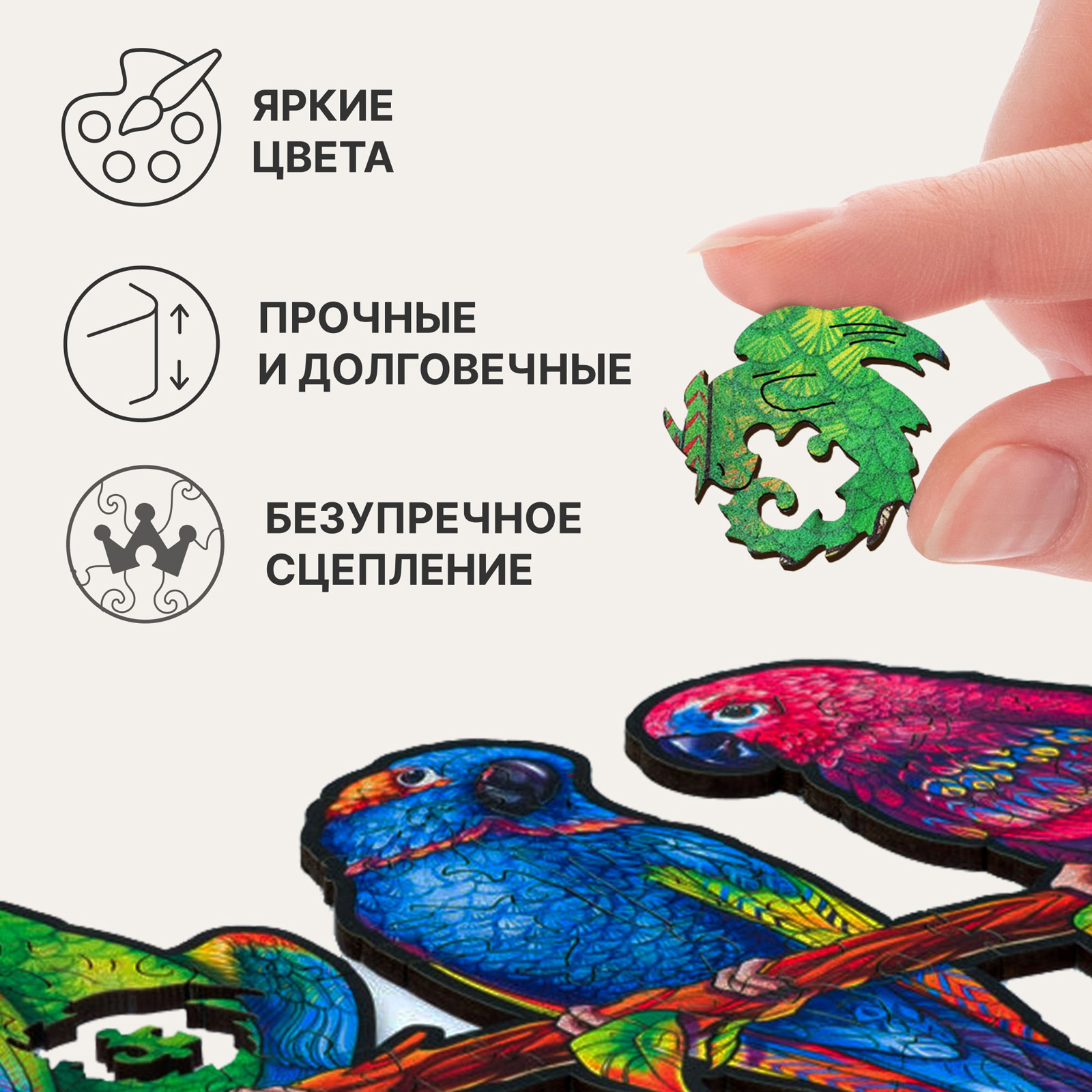 Пазл UNIDRAGON деревянный - фото 4