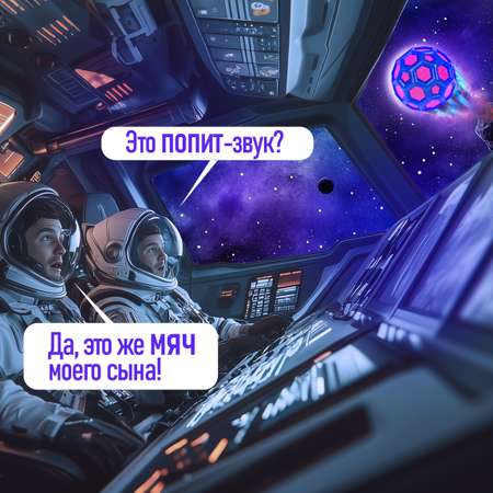 Мяч детский moon ball Крутой Замес 1TOY попрыгунчик лунный галактический мон бол розово-синий