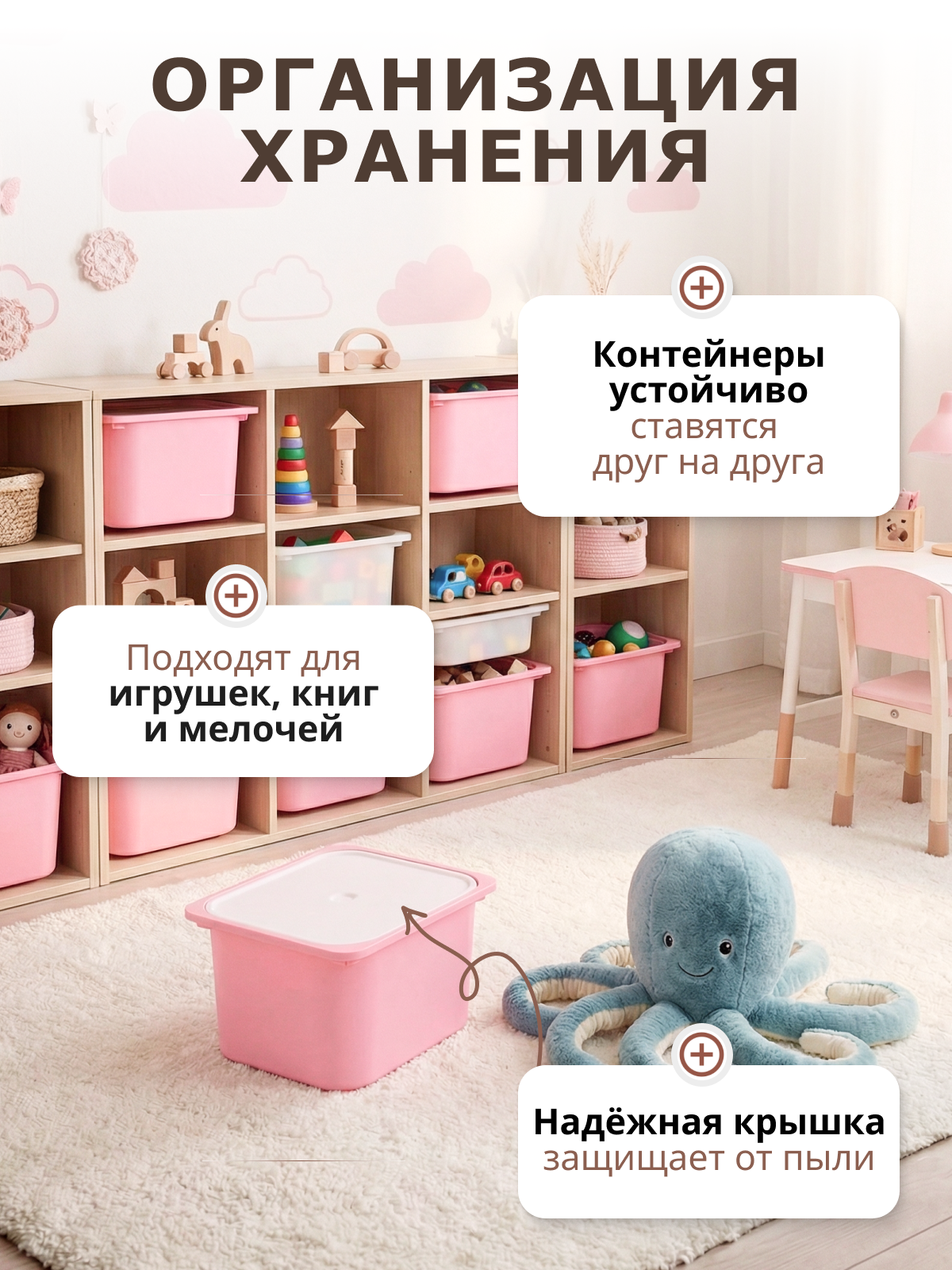 Контейнер для хранения be:plast Трофей - фото 6