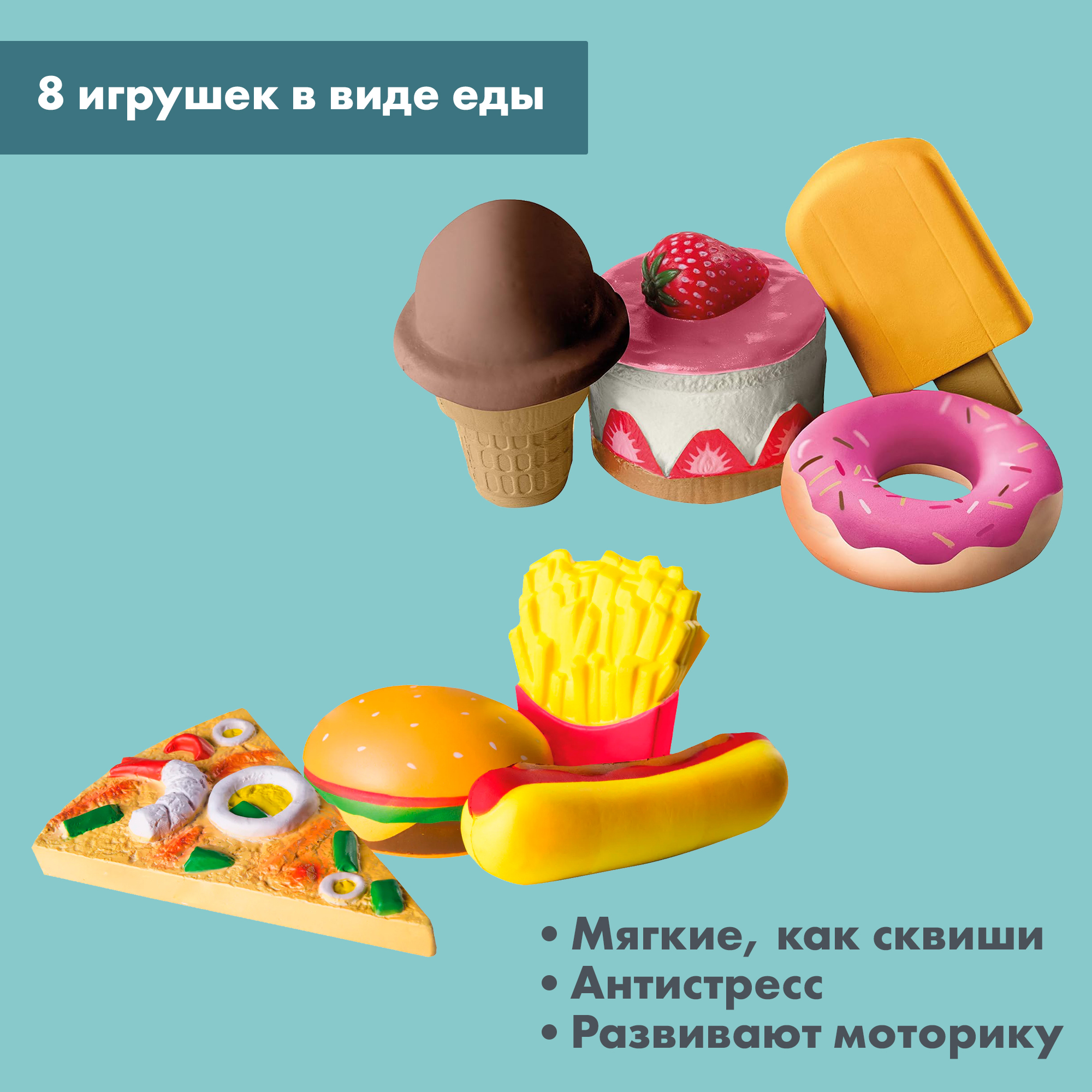 Игровой набор Roba продукты - фото 6