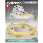 Ходунки Indigo Bubble желтый