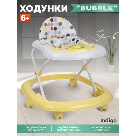 Ходунки Indigo Bubble желтый