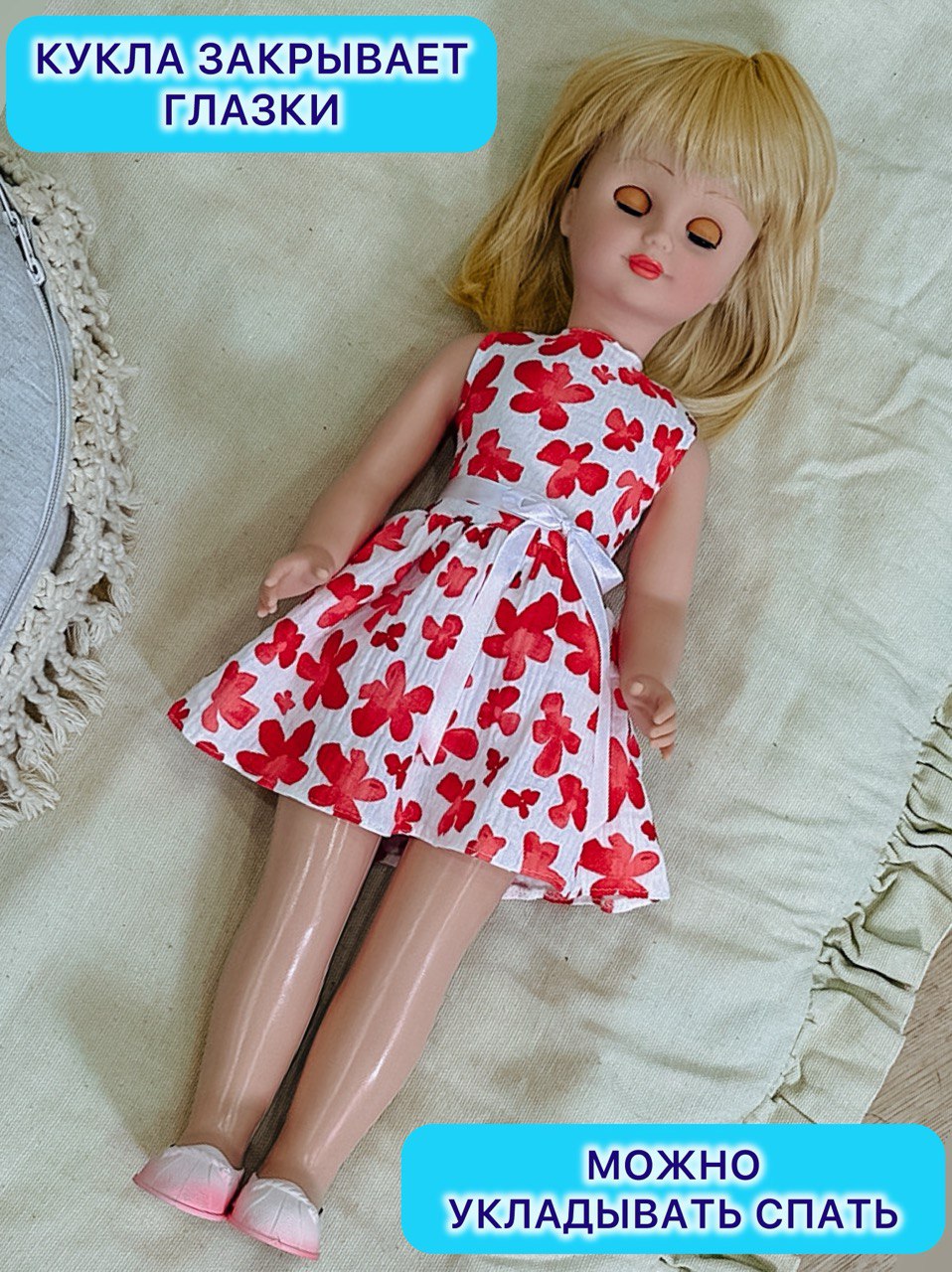 Кукла большая (ростовая) СТРАНА КУКОЛ говорящая Стелла высота 60 см кукла60-стелла19 - фото 3