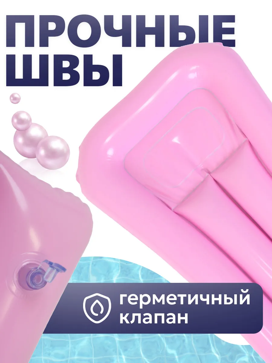 Матрас надувной Рыжий кот Детский Жемчужинки 72*47 см - фото 2