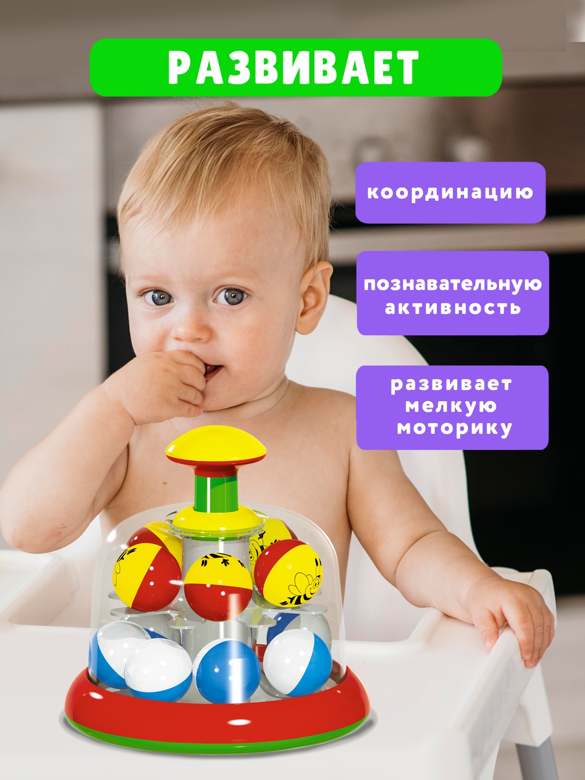 Игрушка Стеллар юла - фото 2