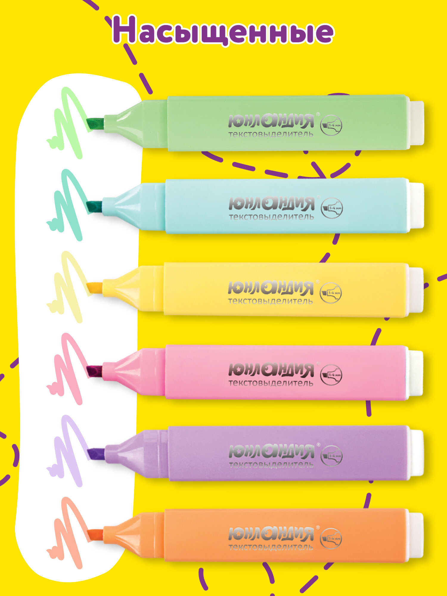 Текстовыделители Юнландия 6 шт. - фото 2