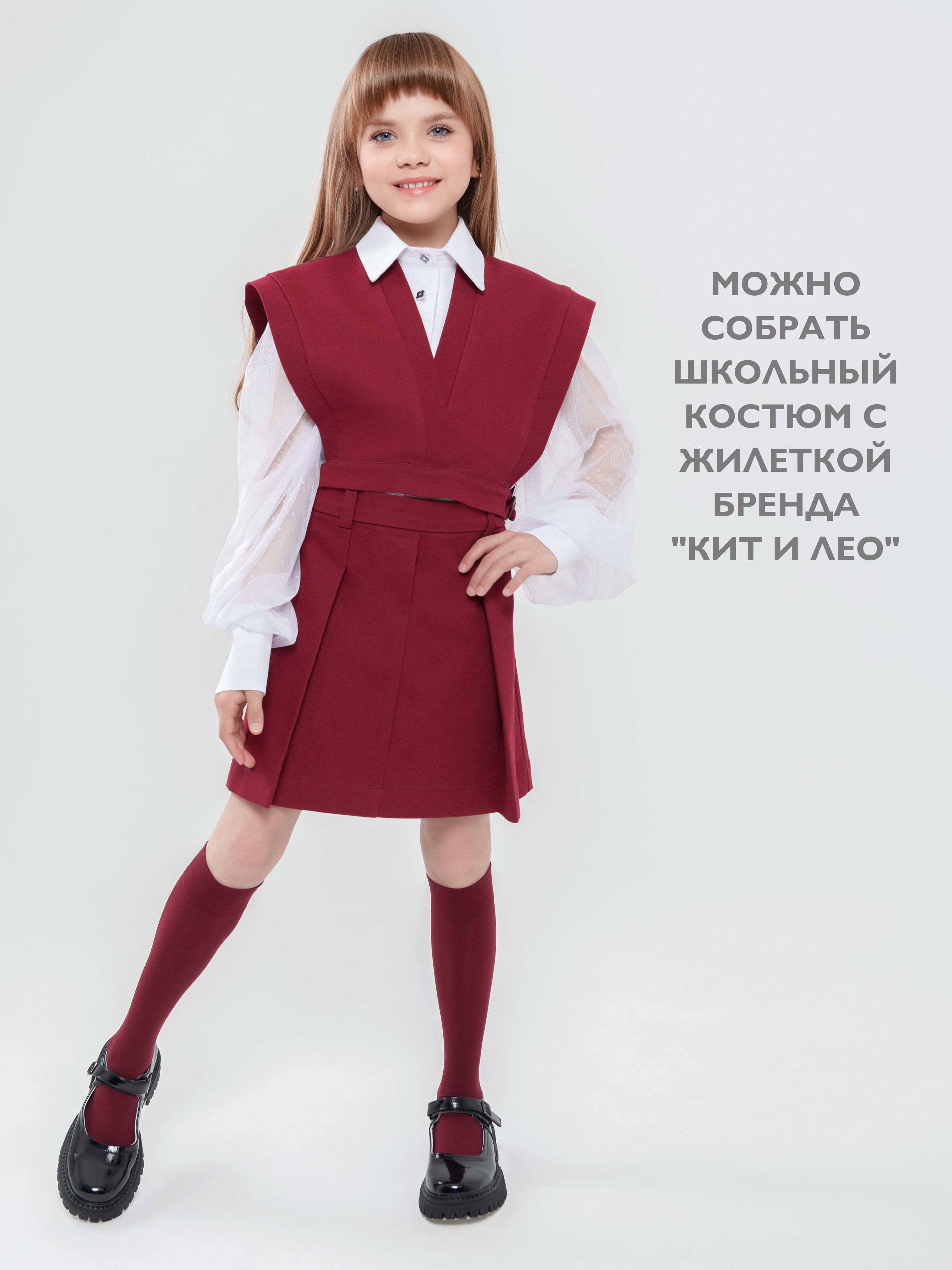 Юбка Кит и Лео КЛ0405Б - фото 3