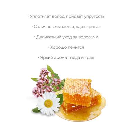 Шампунь Marussia