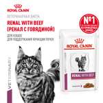 Корм для кошек ROYAL CANIN Renal with beef для поддержания функции почек 85г
