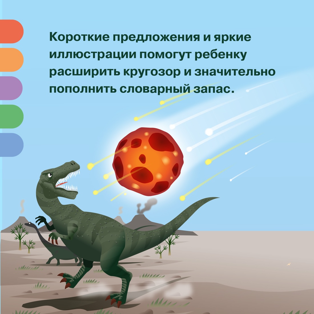 Книга Махаон Машины на стройке: От бульдозера до башенного крана - фото 5