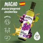 Масло виноградной косточки Oliomania рафинированное 250 мл