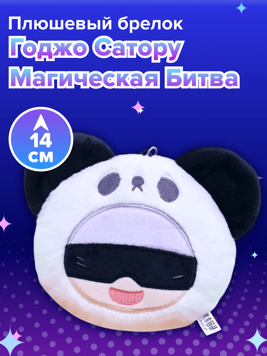 Фигурка Nullset - фото 1