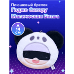 Фигурка Nullset