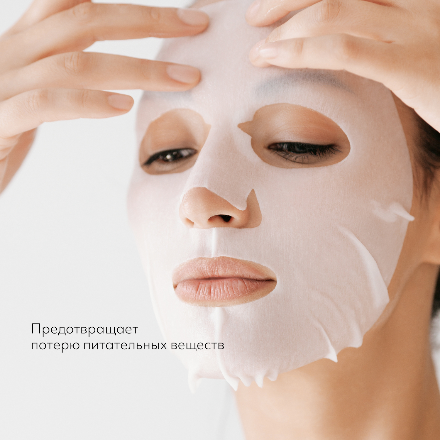 Маска MISSHA - фото 3