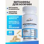Витаминно-минеральный комплекс VitaMeal для мужского здоровья и энергии 60 капсул