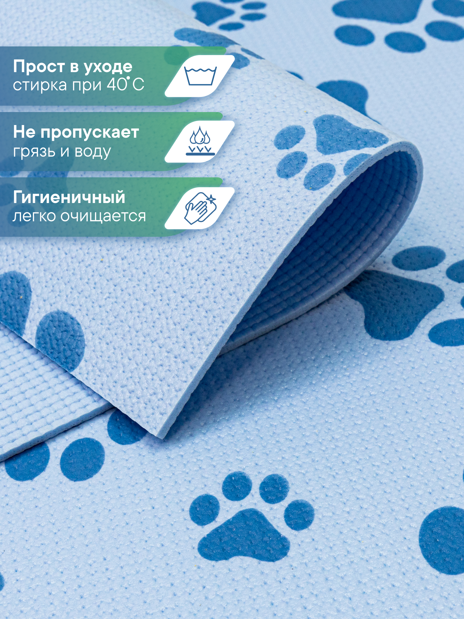 Коврик под миску VILINA Для собак и кошек 50х30 см. - фото 2