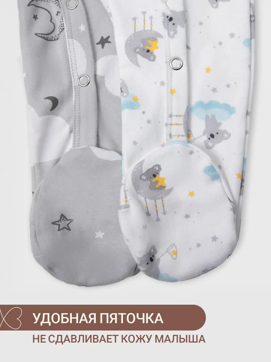 Комбинезон 2 шт Mark Formelle (Марк Формэль) 14005-1-2/звездные коалы на белом +облака на сером - фото 11