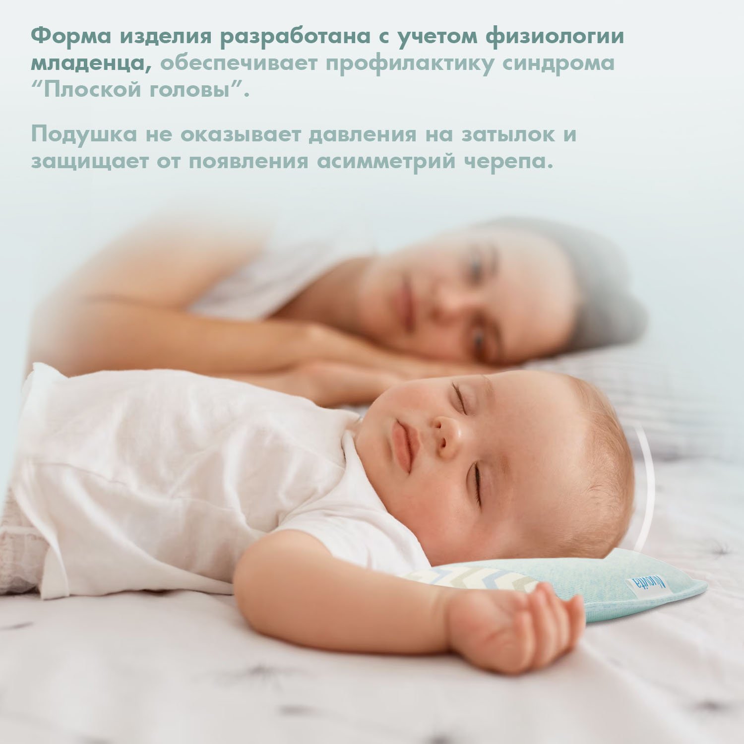 Подушка анатомическая Nuovita 25 x 27 см - фото 3
