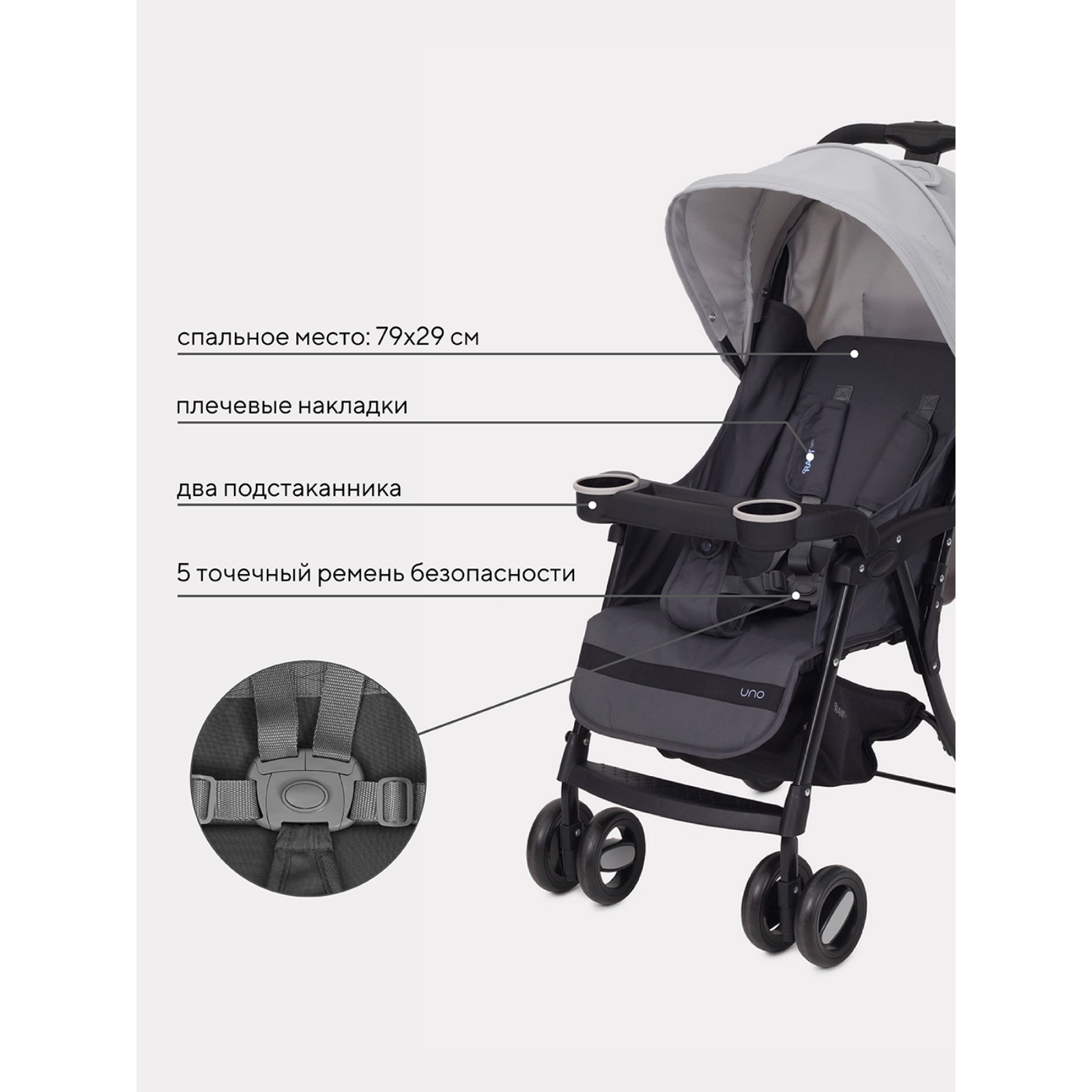 Коляска прогулочная Крошка Я Soft Grey серый - фото 4