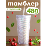 Изображение товара Стакан iLikeGift с трубочкой и крышкой 480 мл