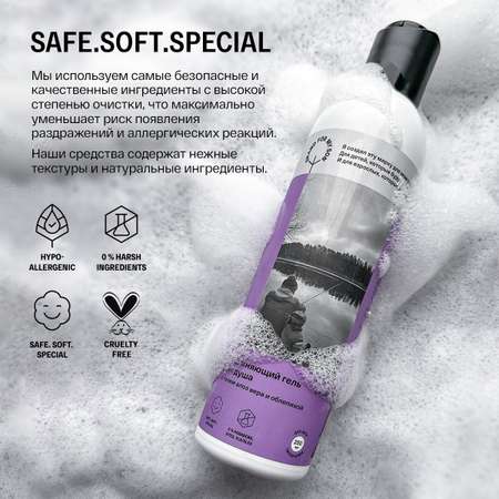 Гель Brand For My Son 250 мл