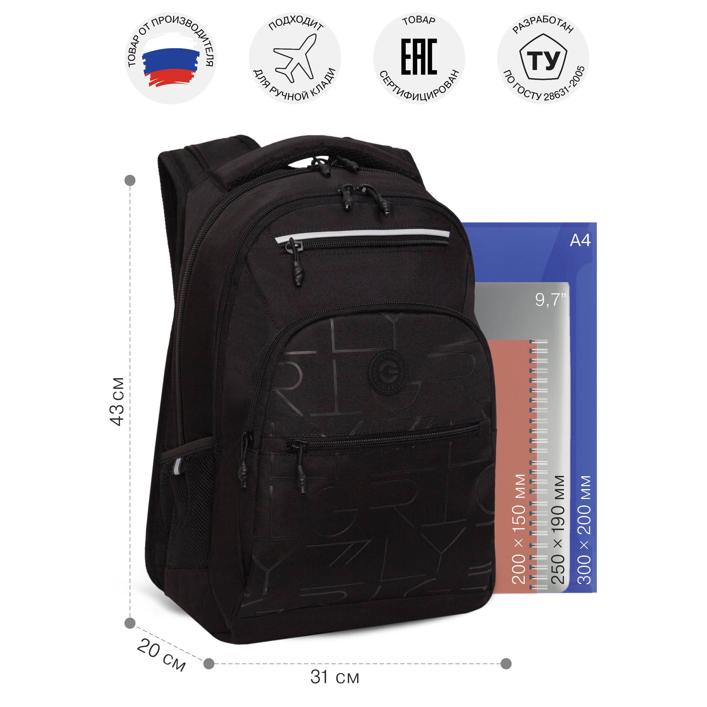 Рюкзак Grizzly - фото 5