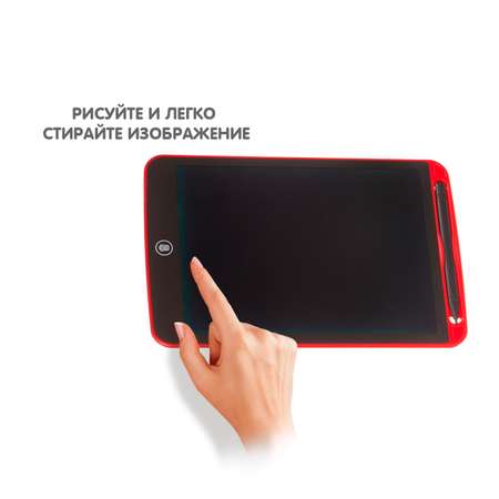 LCD планшет Bondibon
